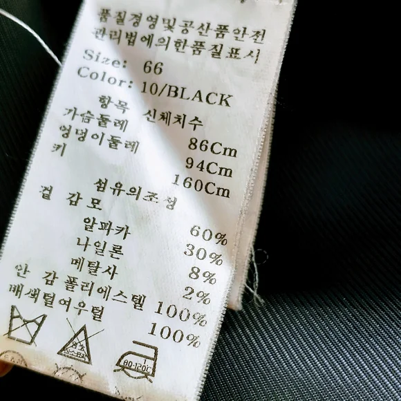 Reasterisk Black Wool, Alpaca/(100% Fox Fur) Women's Coat. Size-66 - Picture 13 of 13